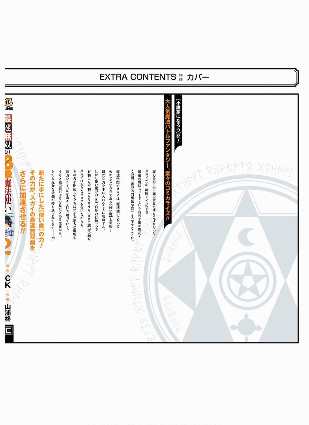 Pháp Sư Hạng B Nhanh Nhất Thế Giới 8 trang 56