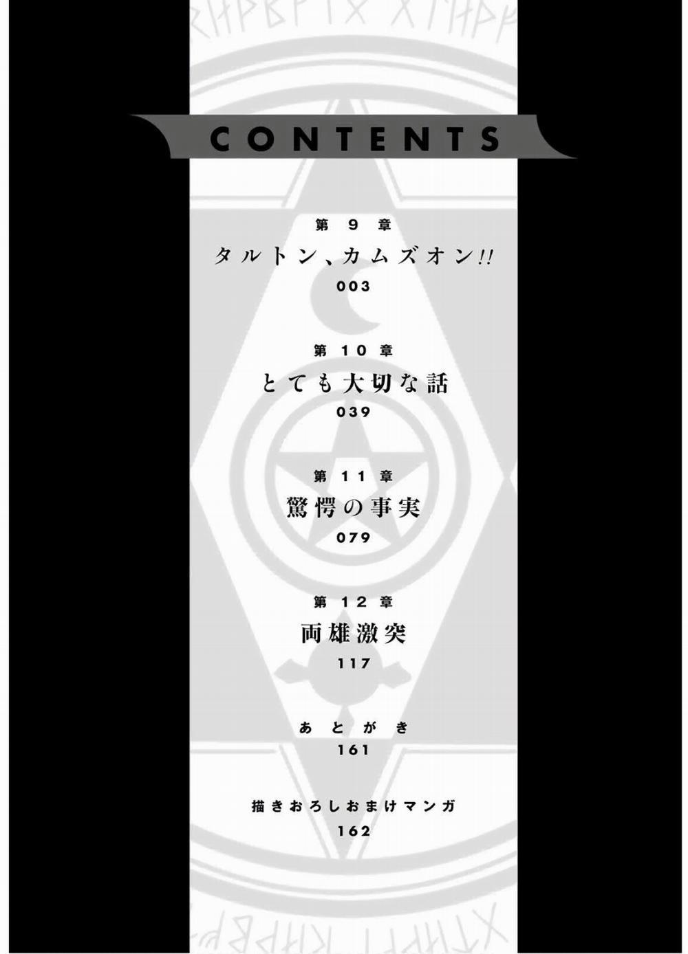 Pháp Sư Hạng B Nhanh Nhất Thế Giới 9 trang 6