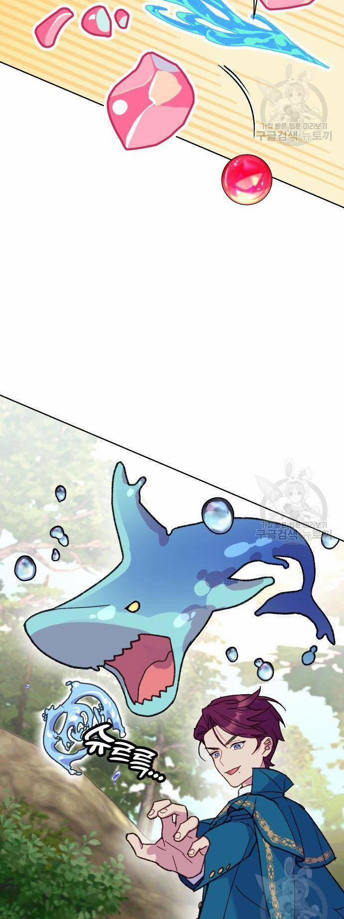 Pháp Sư Hiện Kim Của Trò Chơi Lỗi 10 trang 2