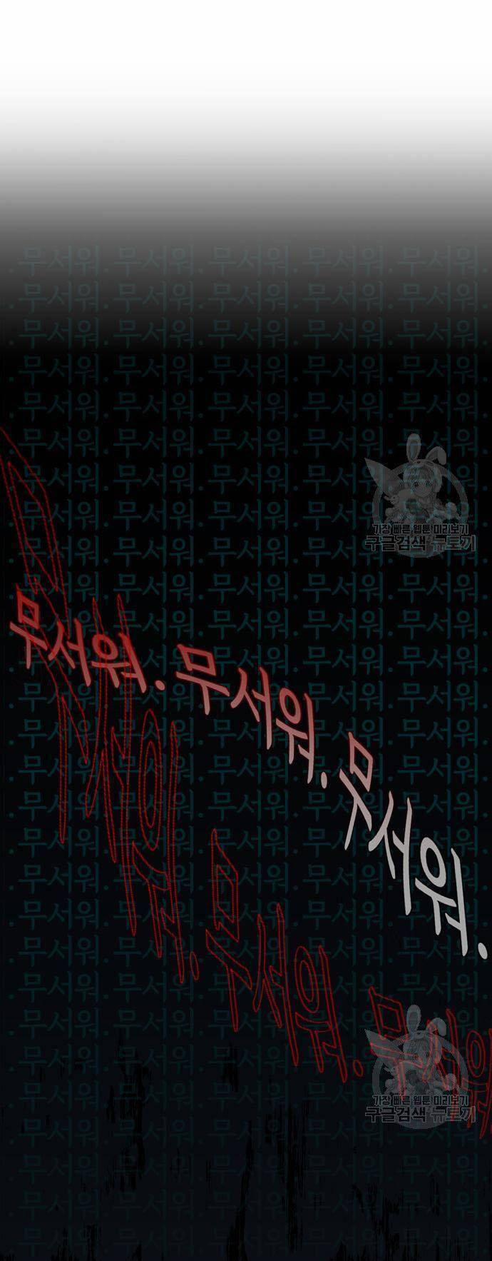 Pháp Sư Hiện Kim Của Trò Chơi Lỗi 11 trang 16