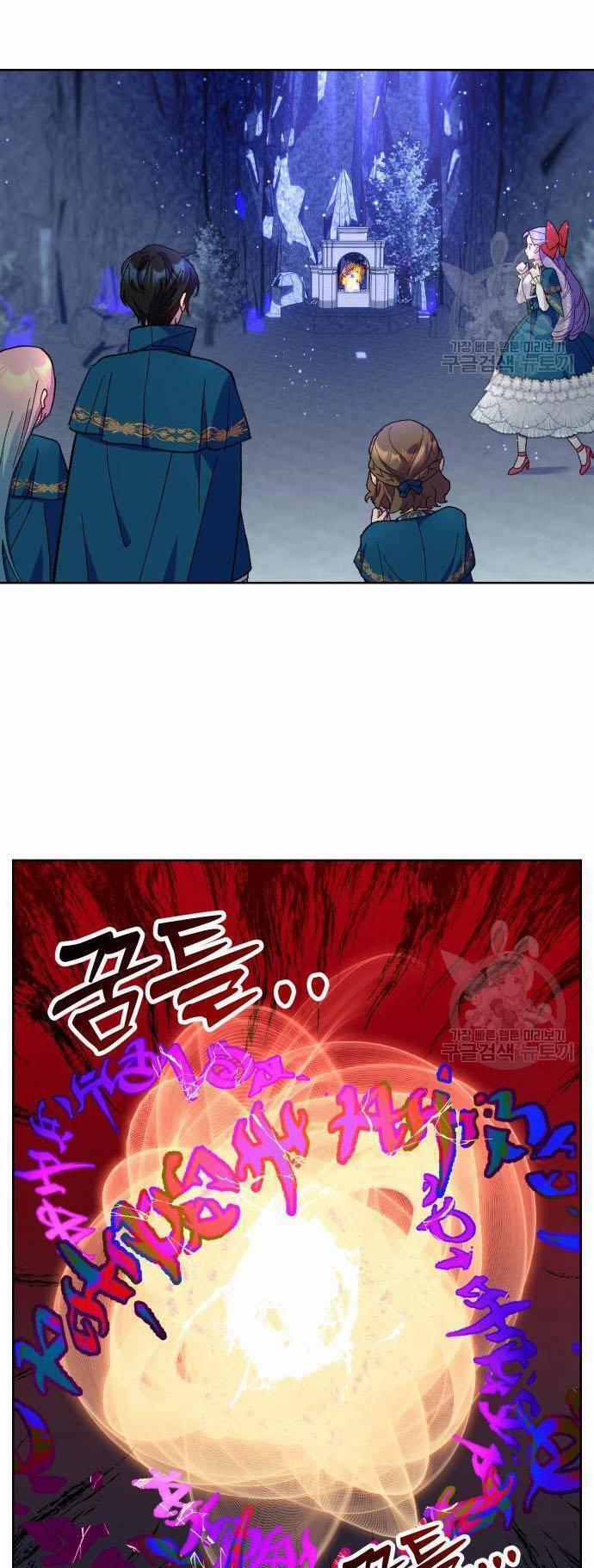 Pháp Sư Hiện Kim Của Trò Chơi Lỗi 11 trang 36