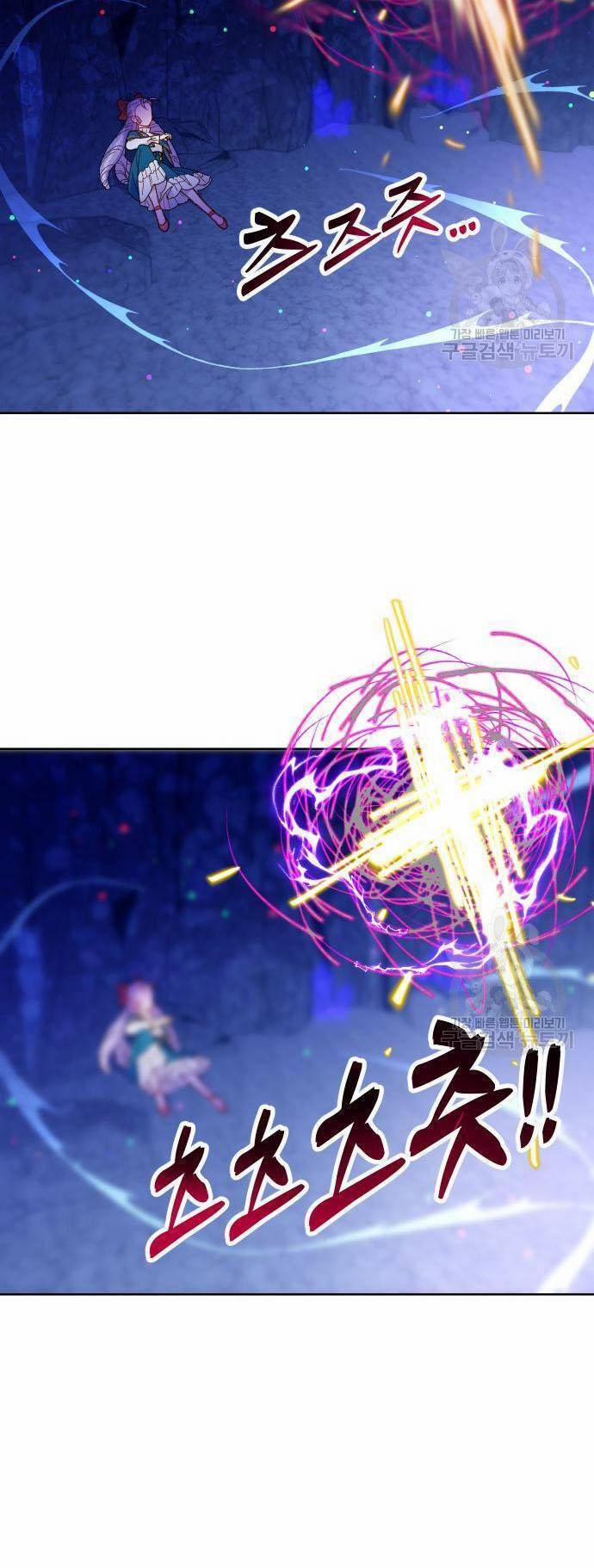 Pháp Sư Hiện Kim Của Trò Chơi Lỗi 11 trang 42