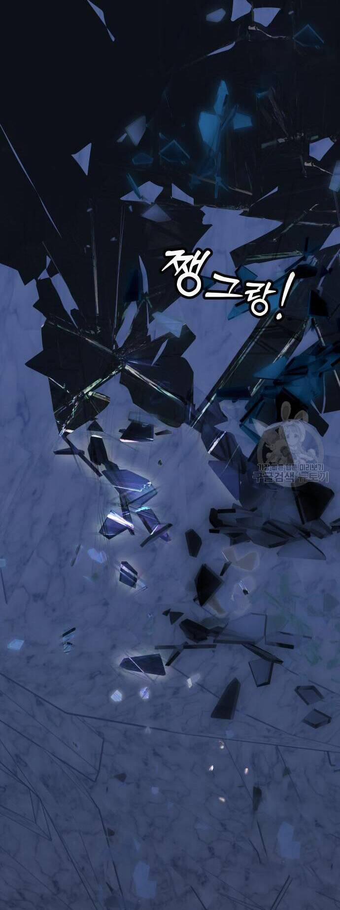 Pháp Sư Hiện Kim Của Trò Chơi Lỗi 12 trang 41