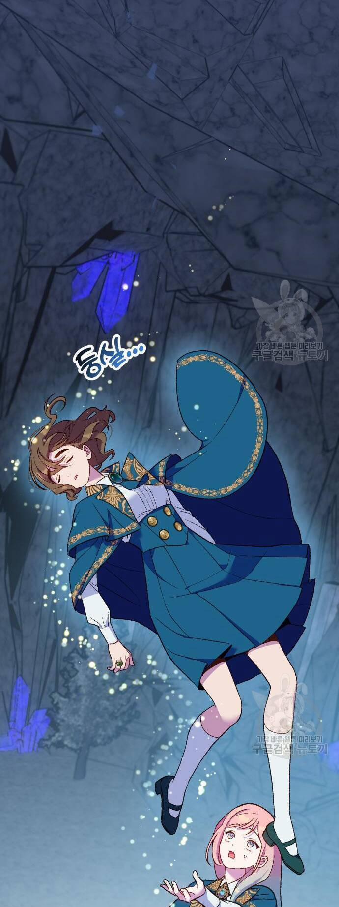 Pháp Sư Hiện Kim Của Trò Chơi Lỗi 12 trang 42