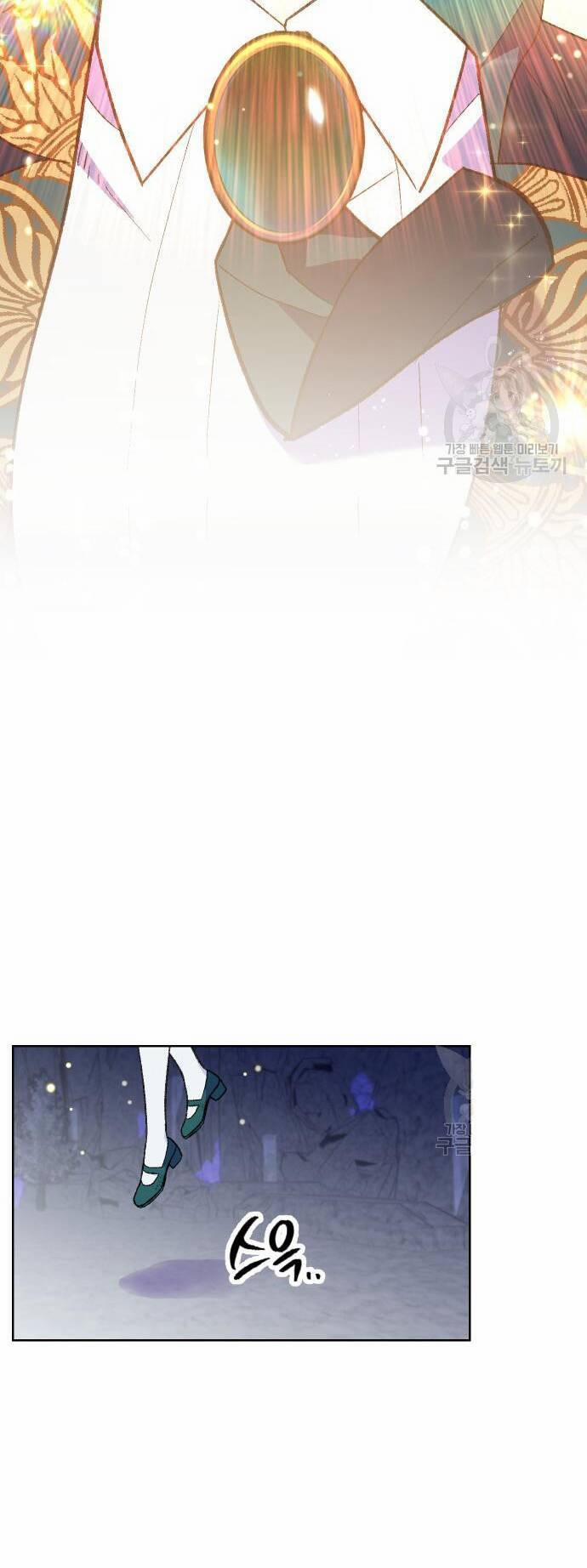 Pháp Sư Hiện Kim Của Trò Chơi Lỗi 12 trang 46