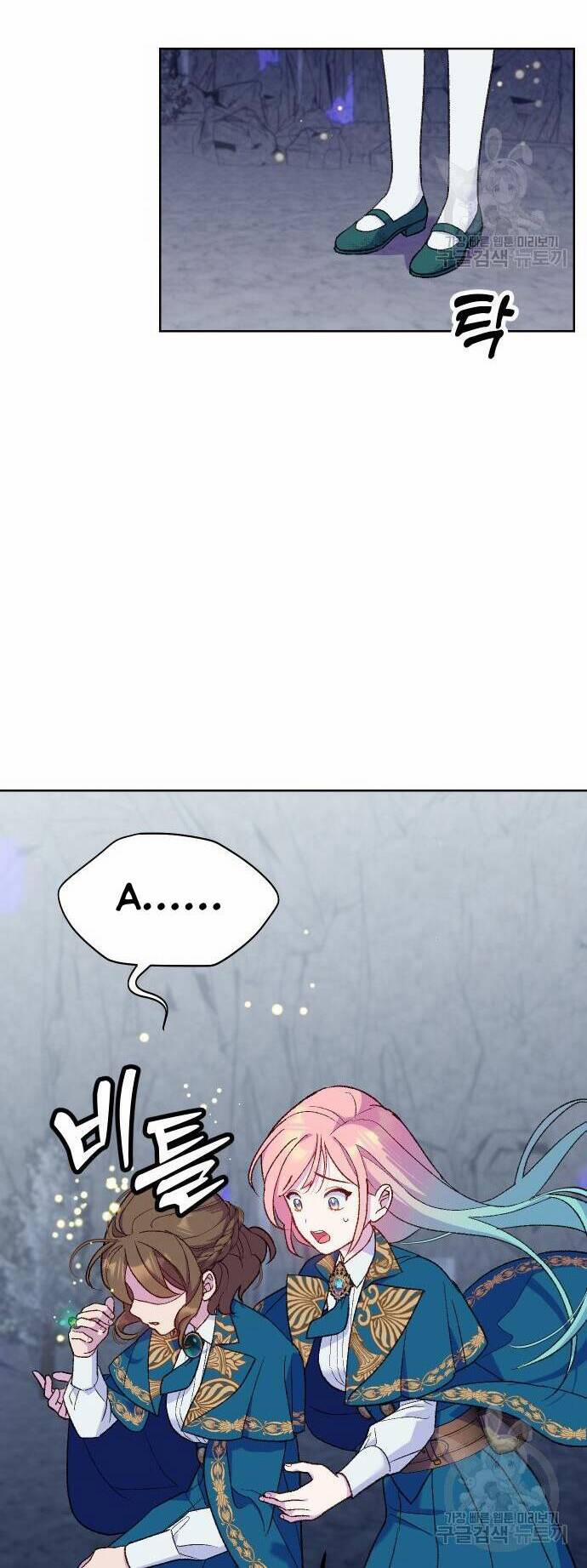 Pháp Sư Hiện Kim Của Trò Chơi Lỗi 12 trang 47