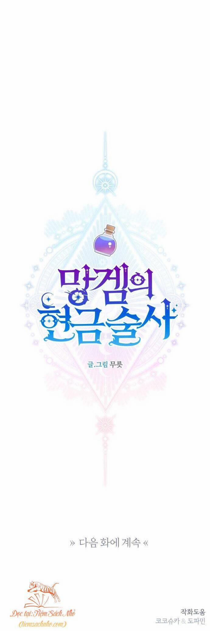 Pháp Sư Hiện Kim Của Trò Chơi Lỗi 13 trang 53