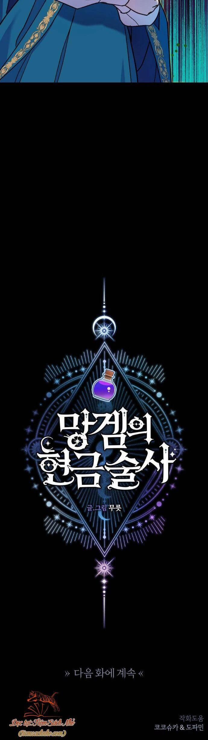 Pháp Sư Hiện Kim Của Trò Chơi Lỗi 14 trang 50