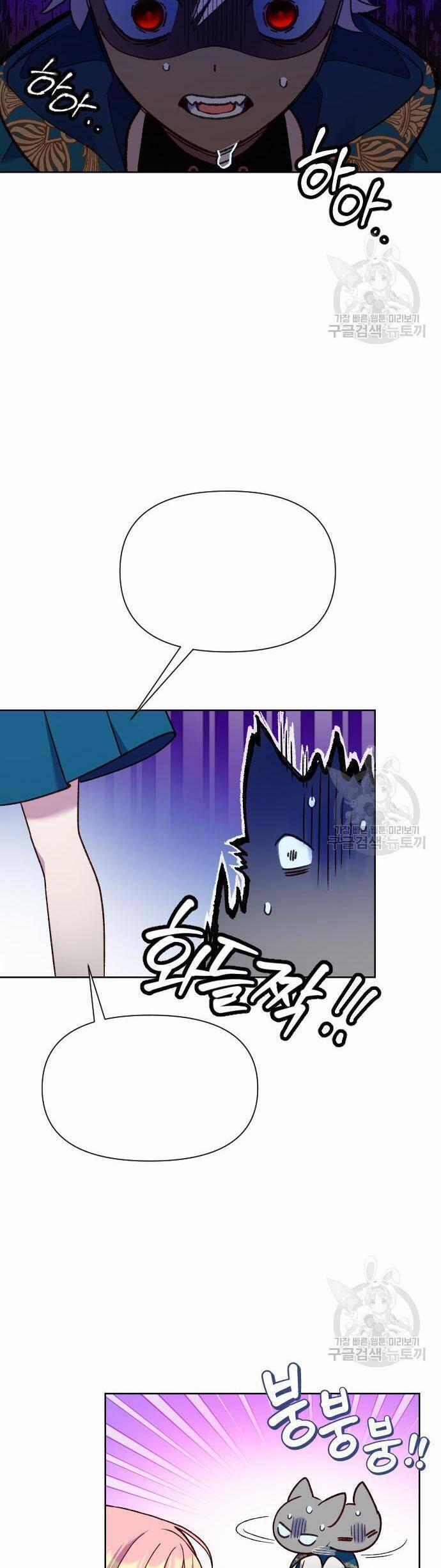 Pháp Sư Hiện Kim Của Trò Chơi Lỗi 22 trang 10