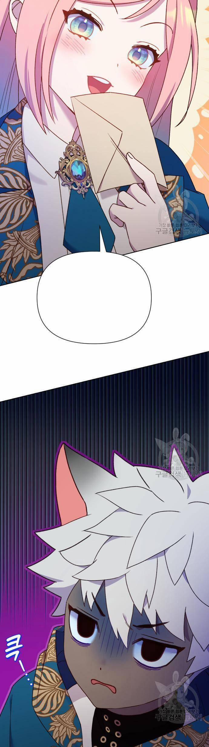 Pháp Sư Hiện Kim Của Trò Chơi Lỗi 22 trang 13