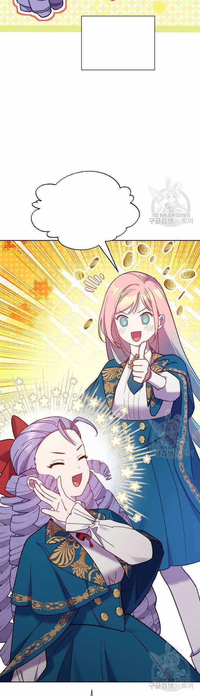 Pháp Sư Hiện Kim Của Trò Chơi Lỗi 22 trang 37