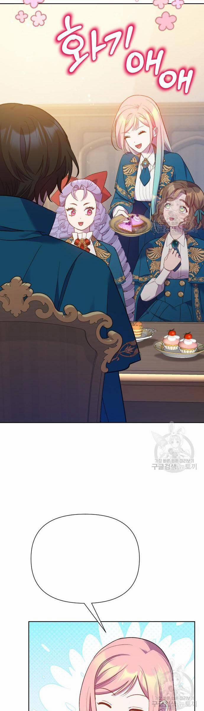 Pháp Sư Hiện Kim Của Trò Chơi Lỗi 22 trang 40