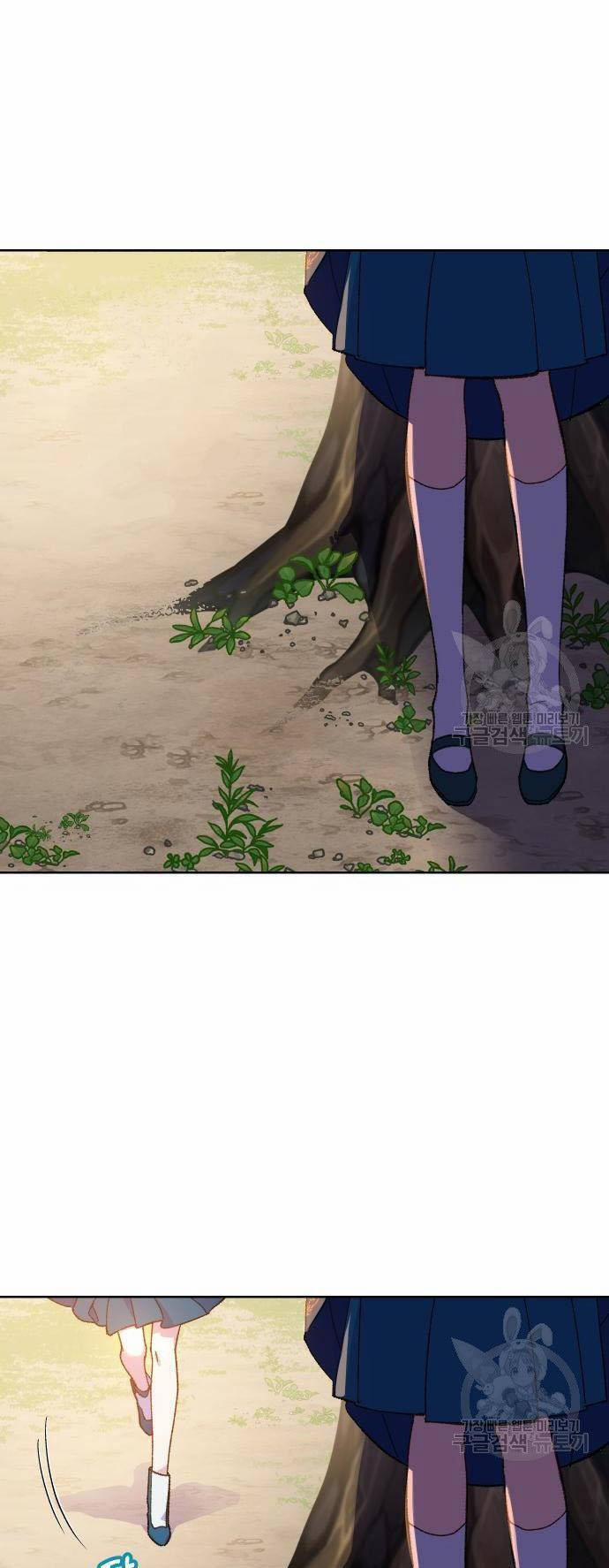 Pháp Sư Hiện Kim Của Trò Chơi Lỗi 9 trang 20