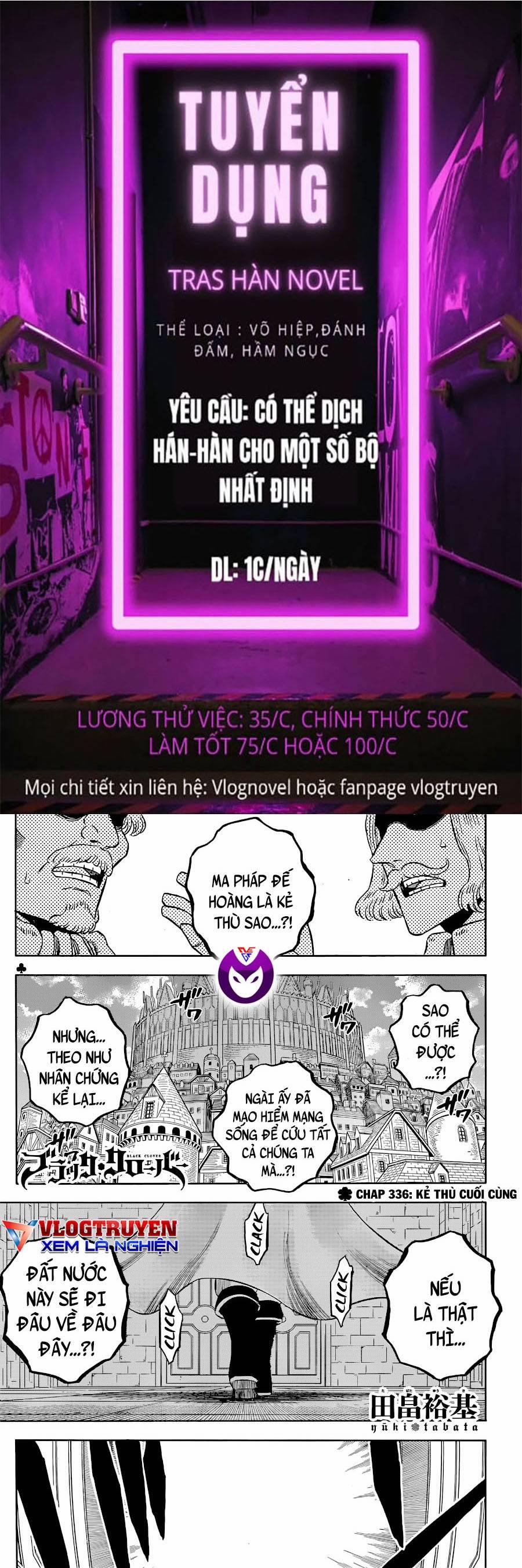 Pháp Sư Không Phép Thuật 336 trang 0