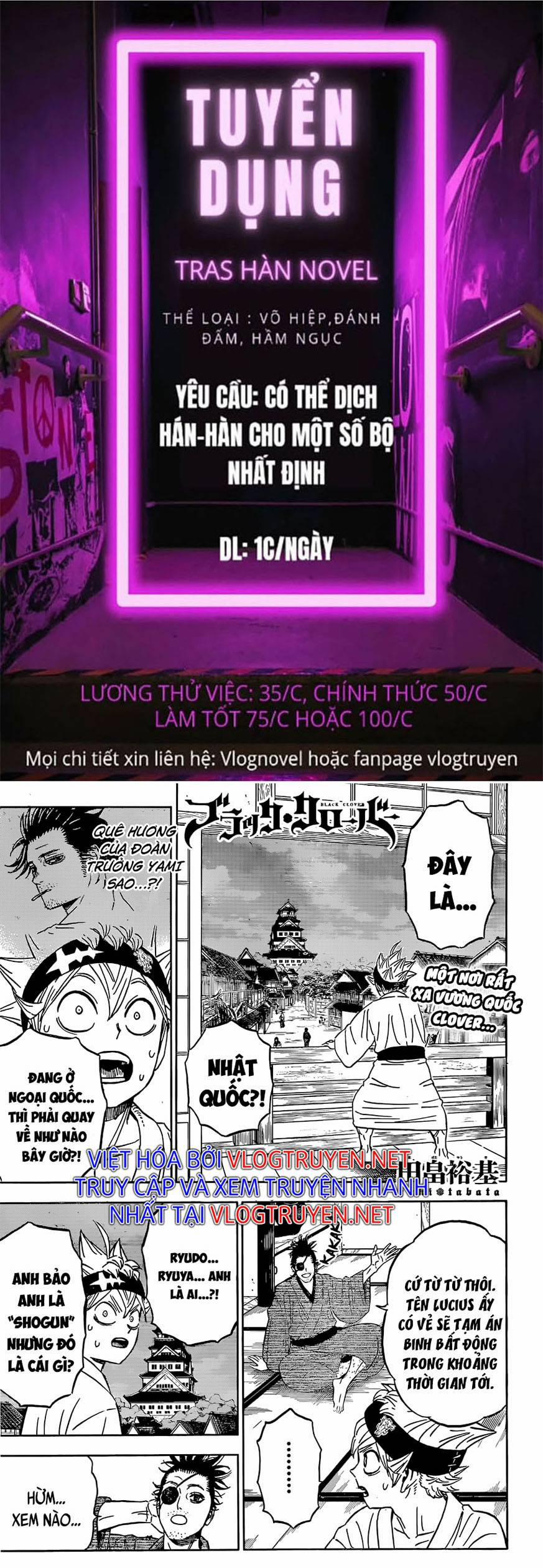 Pháp Sư Không Phép Thuật 338 trang 0