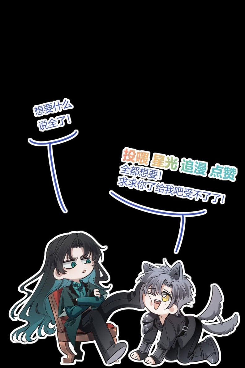 Phệ Chủ 15 trang 56