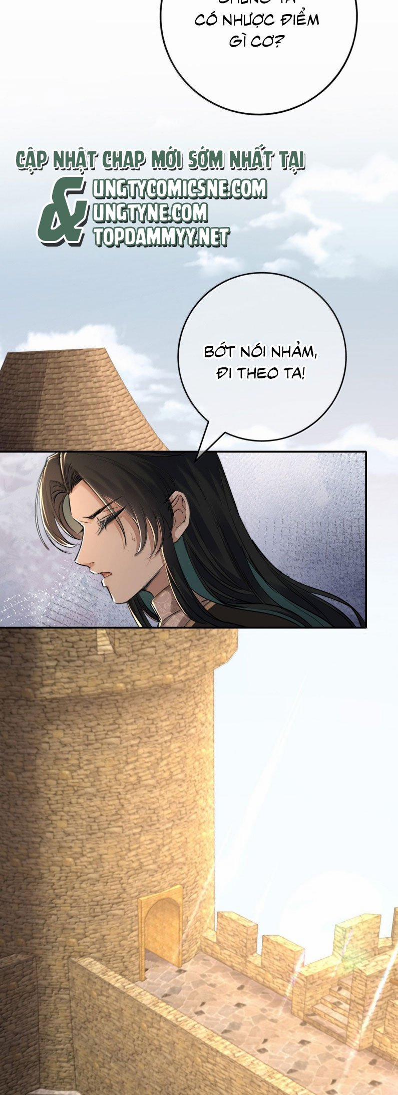 Phệ Chủ 27 trang 12