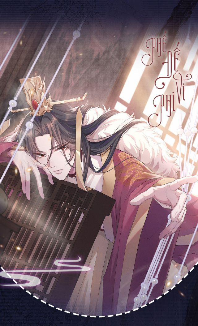 Phế Đế Vi Phi 0 trang 32