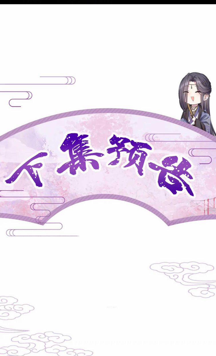 Phế Đế Vi Phi 16 trang 32