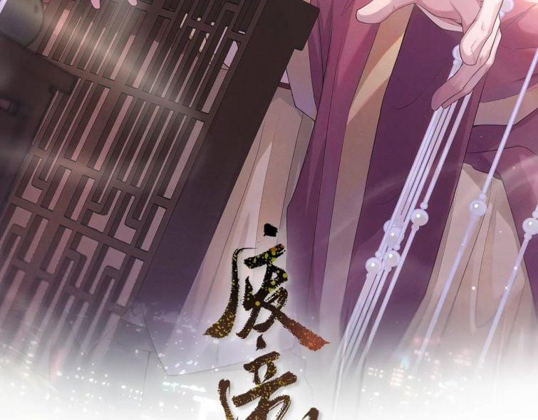 Phế Đế Vi Phi 17 trang 8