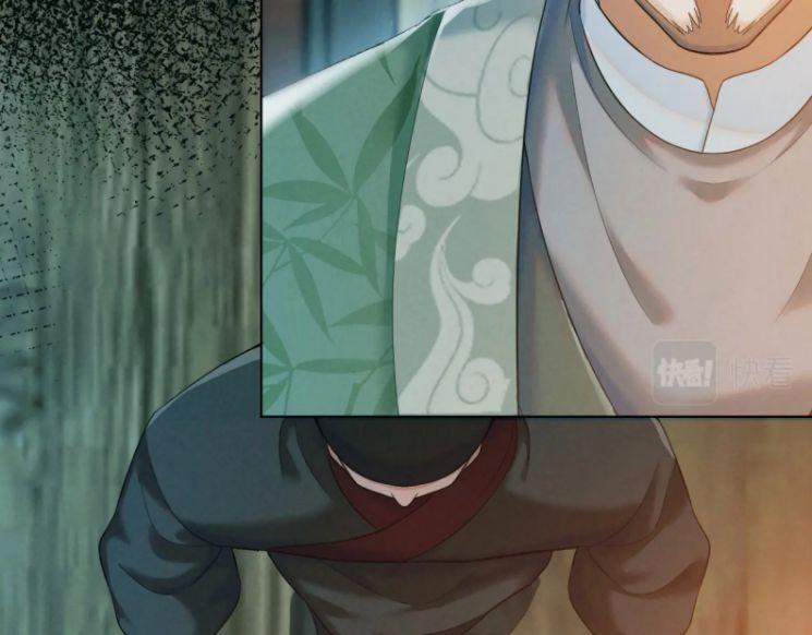 Phế Đế Vi Phi 26 trang 42