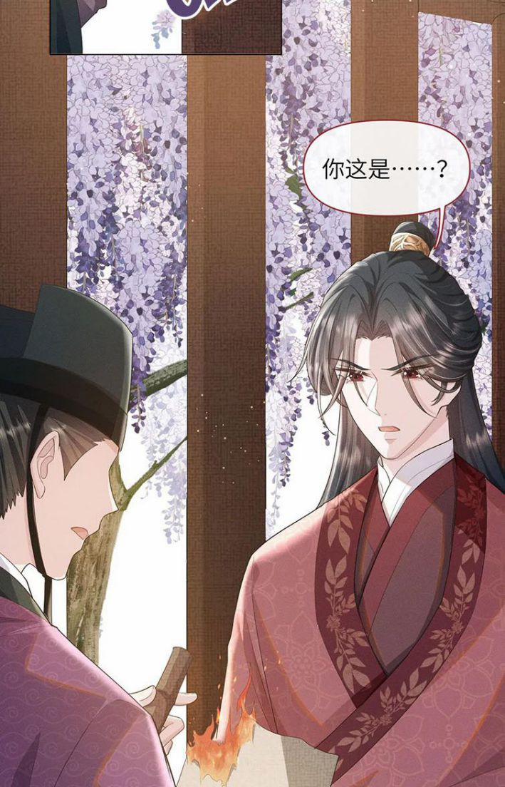 Phế Đế Vi Phi 27 trang 37