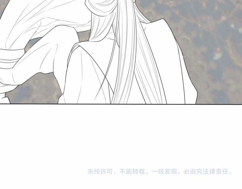 Phế Đế Vi Phi 30 trang 97