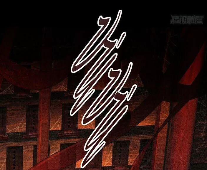 Phế Nữ Yêu Thần 31 trang 28