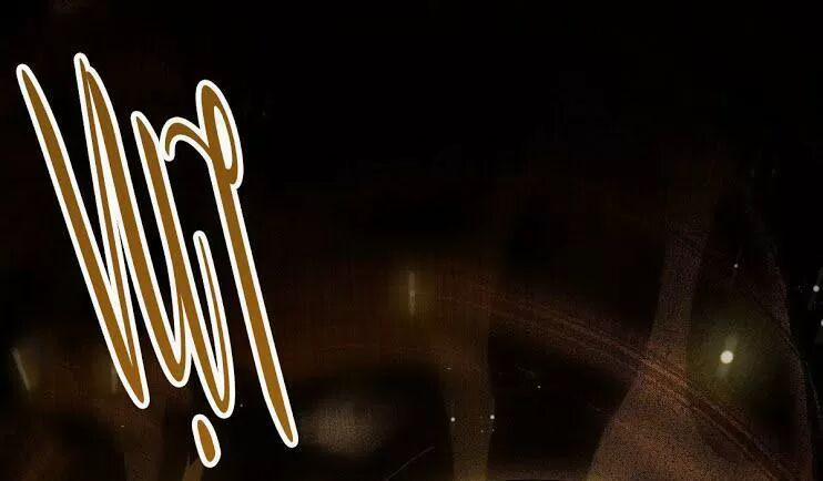 Phế Nữ Yêu Thần 31 trang 50