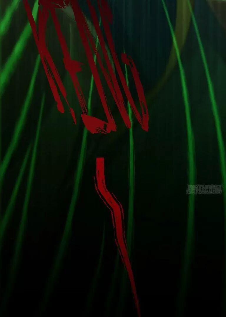 Phế Nữ Yêu Thần 34 trang 59