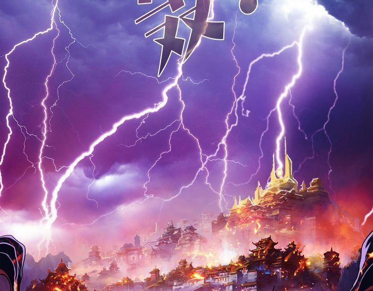 Phệ Thần Kỷ 1 trang 11