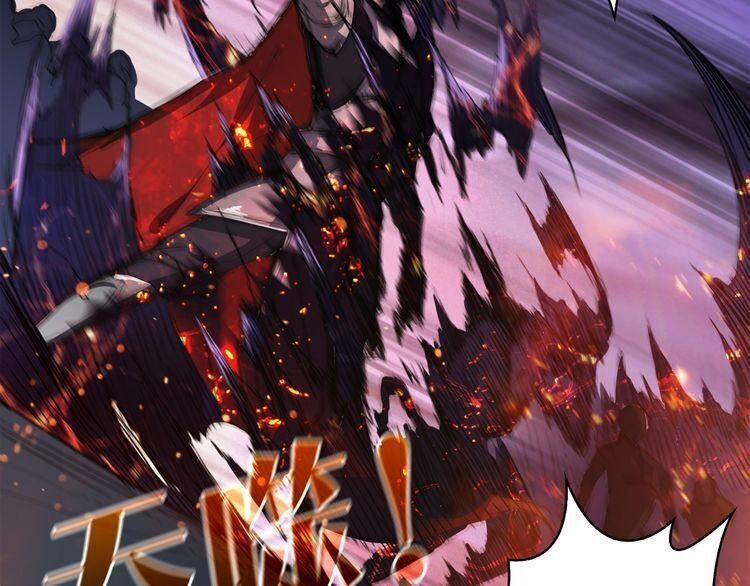 Phệ Thần Kỷ 1 trang 27