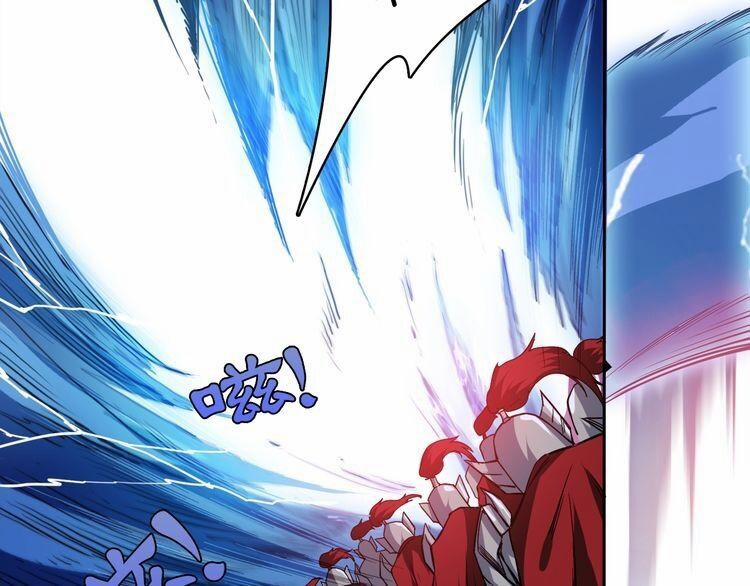 Phệ Thần Kỷ 1 trang 75