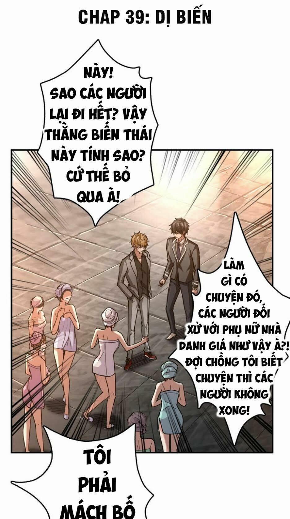 Phệ Thần Kỷ 39 trang 1