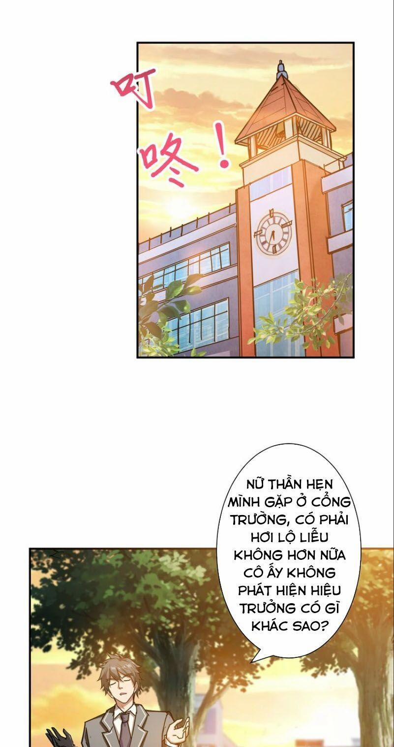 Phệ Thần Kỷ 48 trang 0
