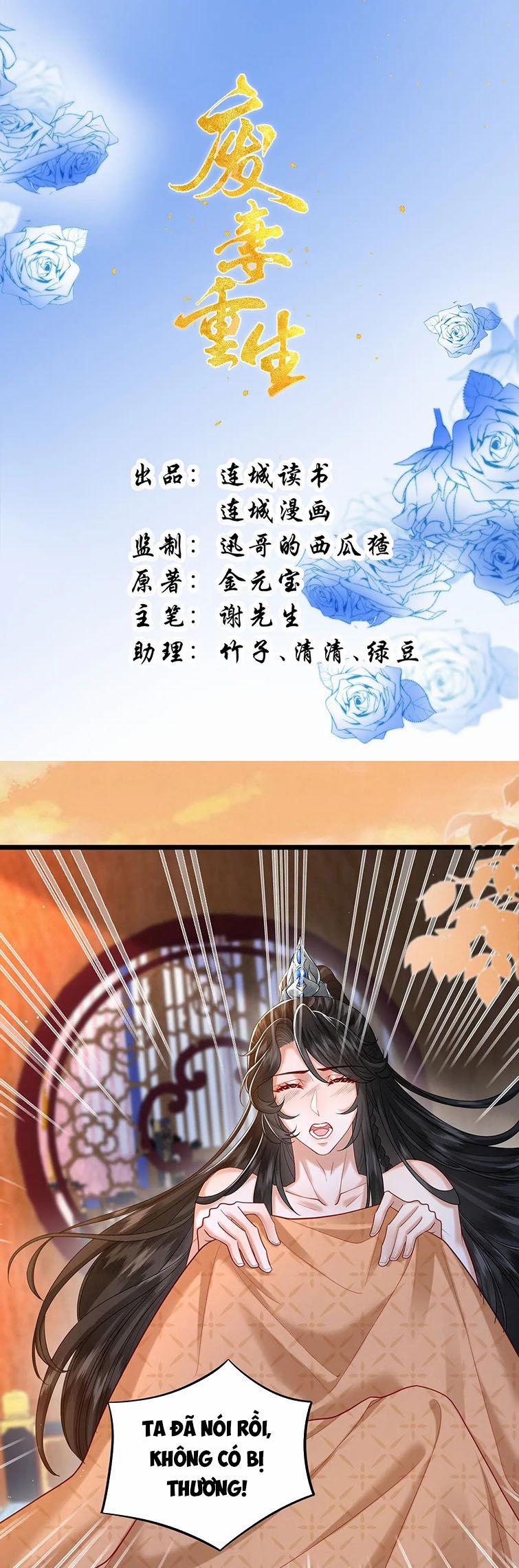 Phế Thê Trùng Sinh 47 trang 1