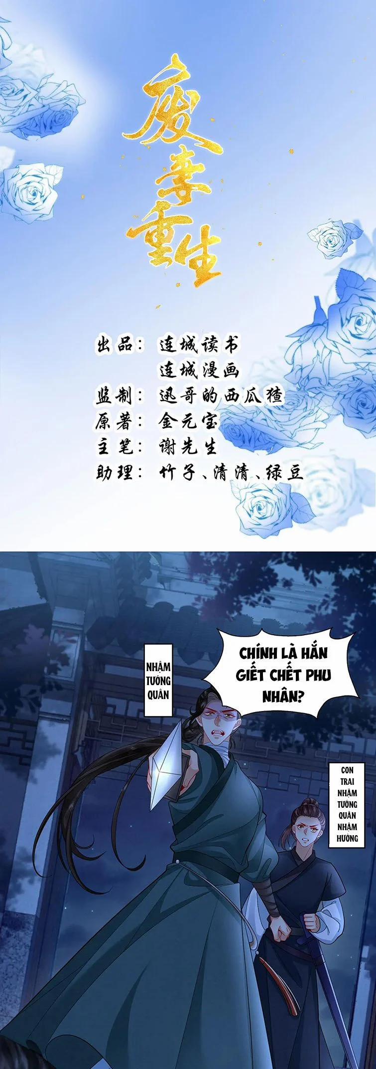 Phế Thê Trùng Sinh 58 trang 1