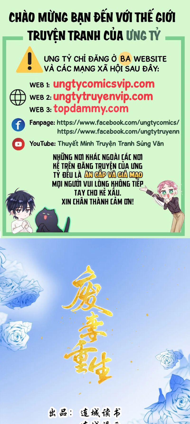 Phế Thê Trùng Sinh 66 trang 0