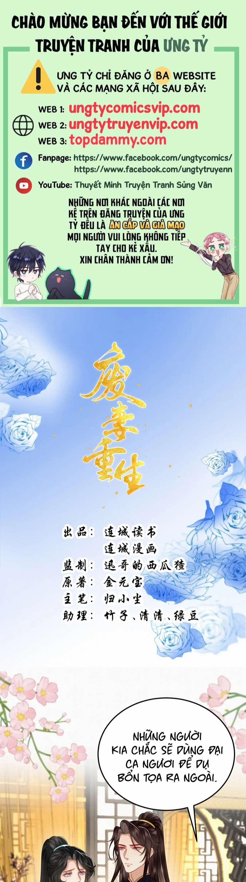 Phế Thê Trùng Sinh 67 trang 0