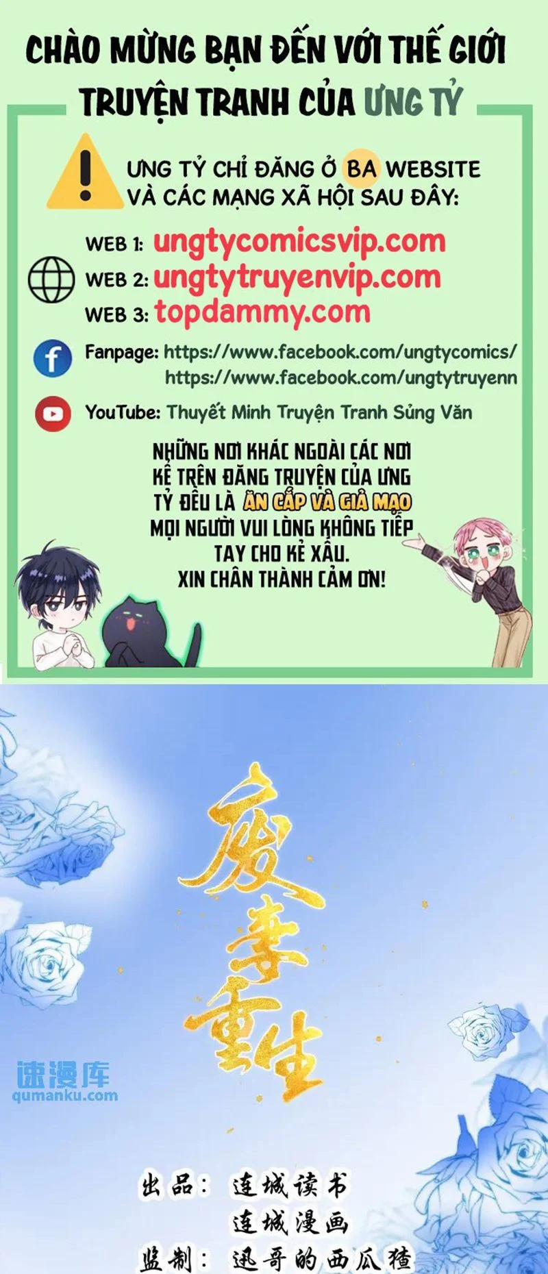 Phế Thê Trùng Sinh 72 trang 0