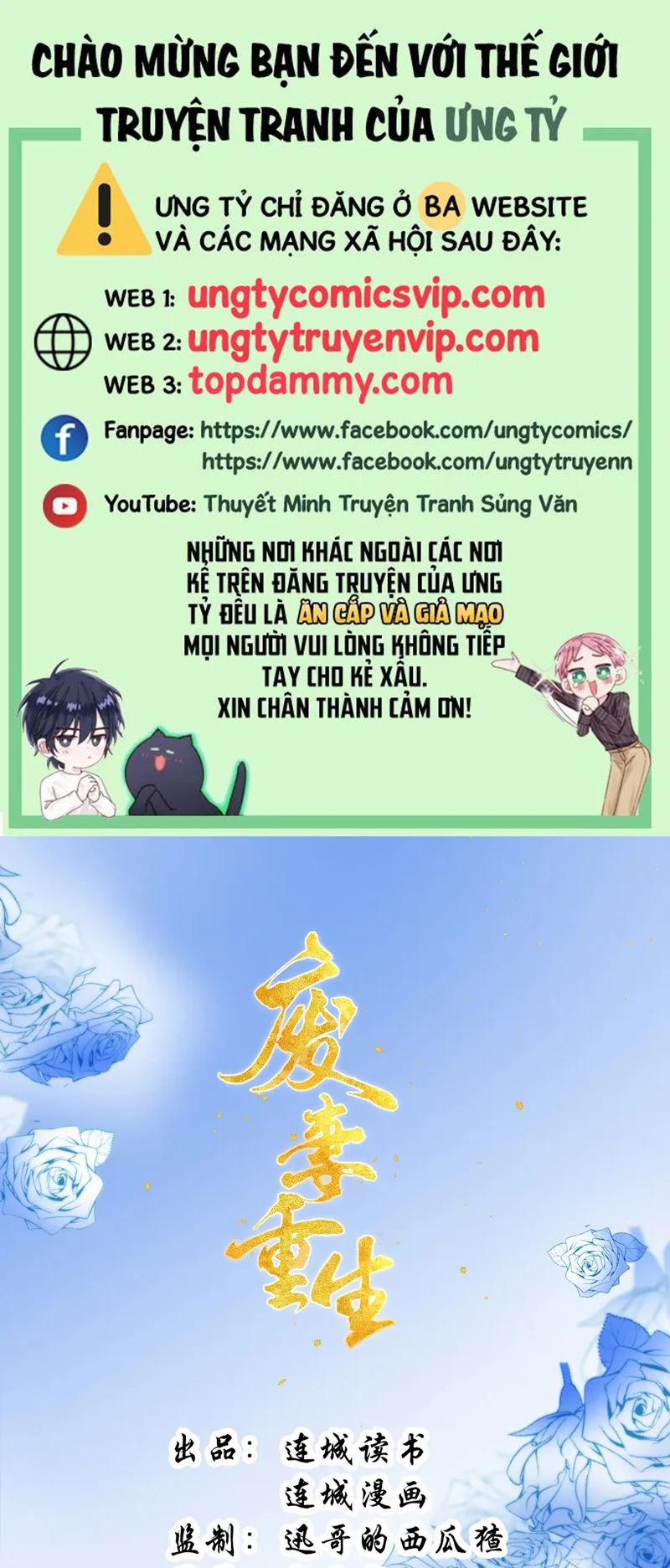 Phế Thê Trùng Sinh 79 trang 0