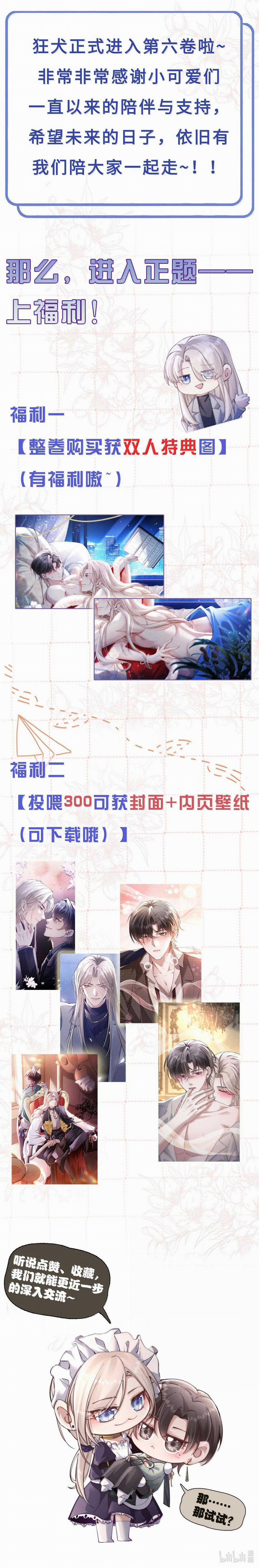 Phép Tắc Nuôi Dưỡng Chó Điên 57 trang 15