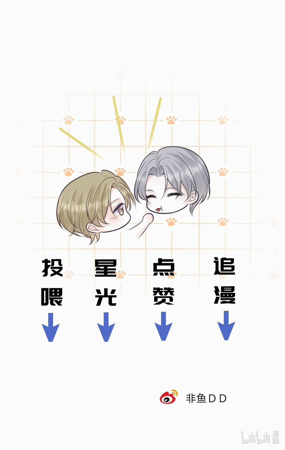 Phép Tắc Thăm Dò (END) 26 trang 35