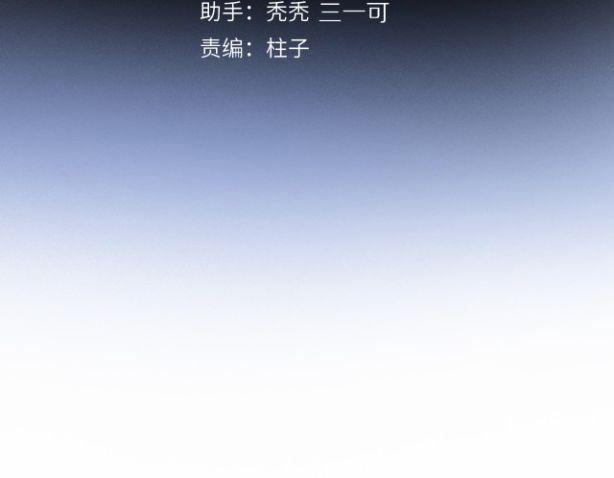 Phép Tắc Trường Ogus (Phần 2) 25 trang 11