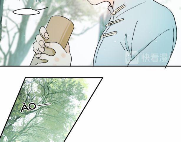 Phép Tắc Trường Ogus (Phần 2) 25 trang 17