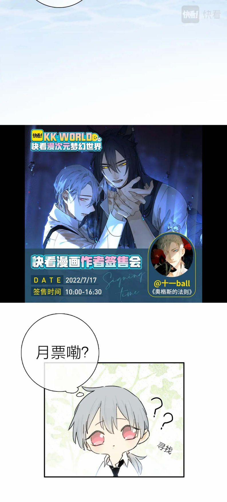 Phép Tắc Trường Ogus (Phần 2) 72 trang 25