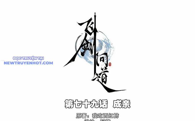 Phi Kiếm Vấn Đạo 123 trang 1