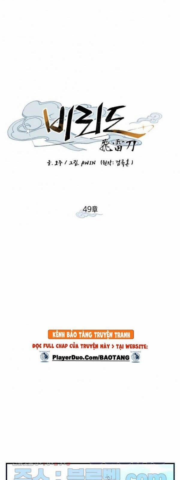 Phi Lôi Đao Thuật 49 trang 0