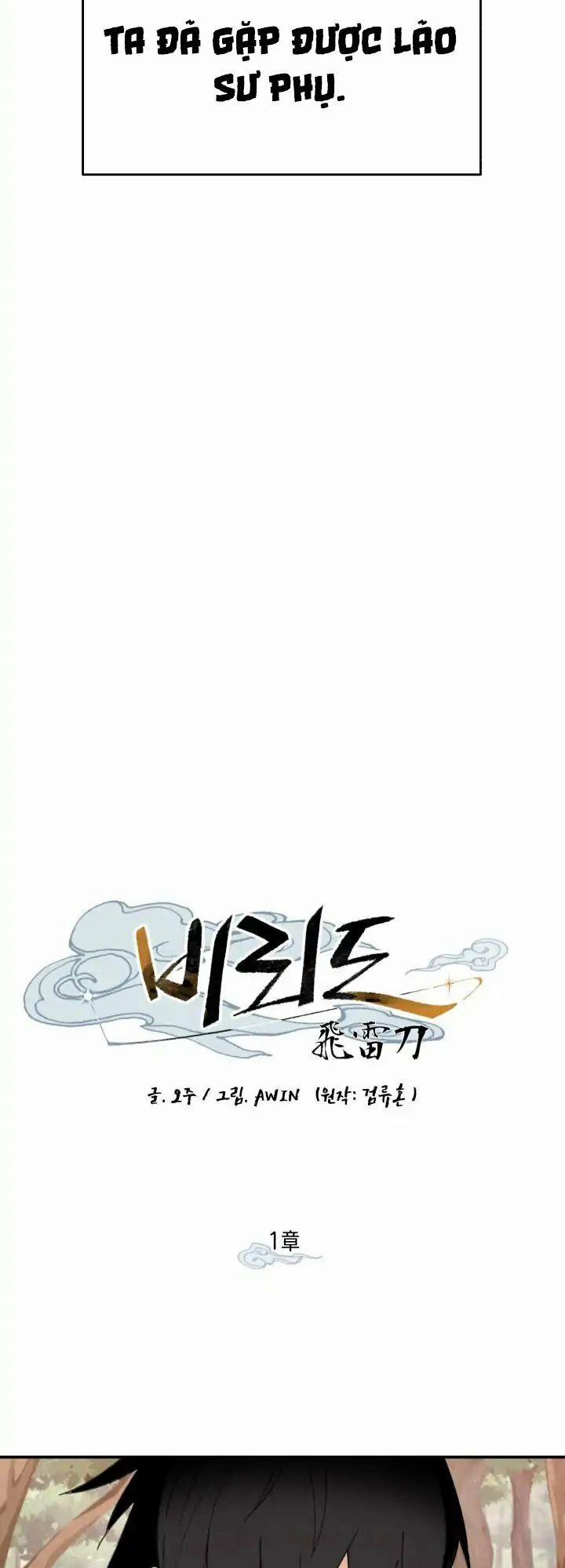 Phi Lôi Đạo 1 trang 20