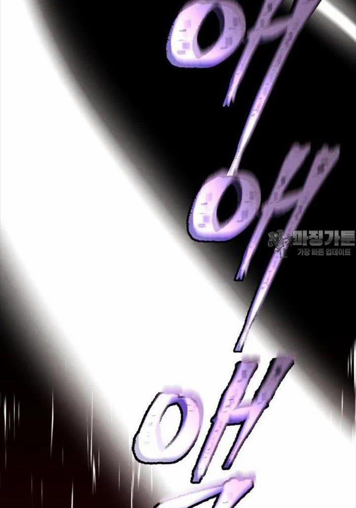 Phi Lôi Đạo 184 trang 129